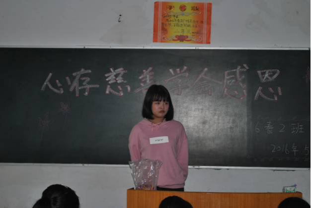 心存慈善，学会感恩