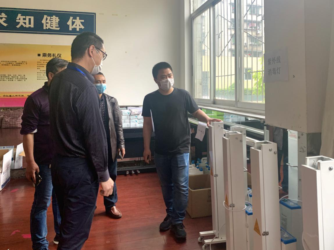 重庆市人社局领导会同渝北区就业局、人社局领导 莅临机电工程技工学校检查指导2020春期开学准备工作