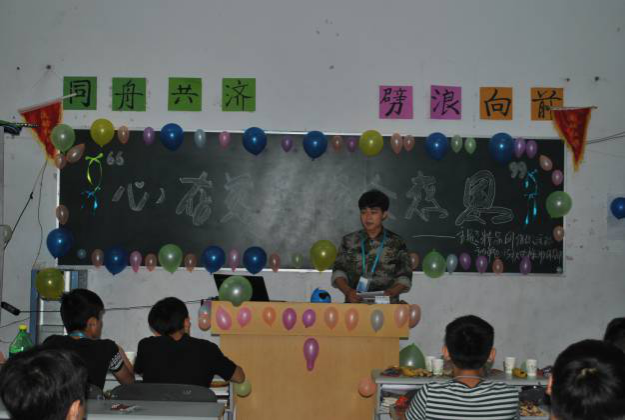 心存慈善，学会感恩