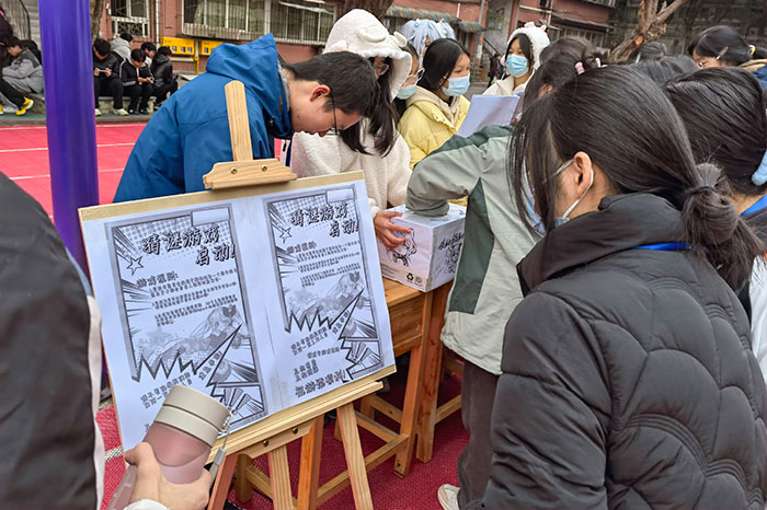 新起点、同奋进、共筑梦