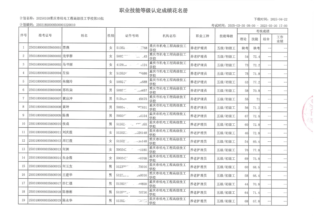 ab125175b6065ca6f89aca193e882dd.png